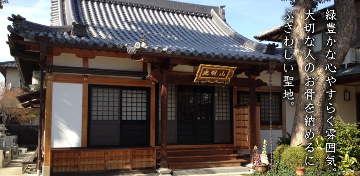 メインイメージ